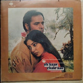 Chand Pardesi - Ek Baar Chale Aao (Vinyl)
